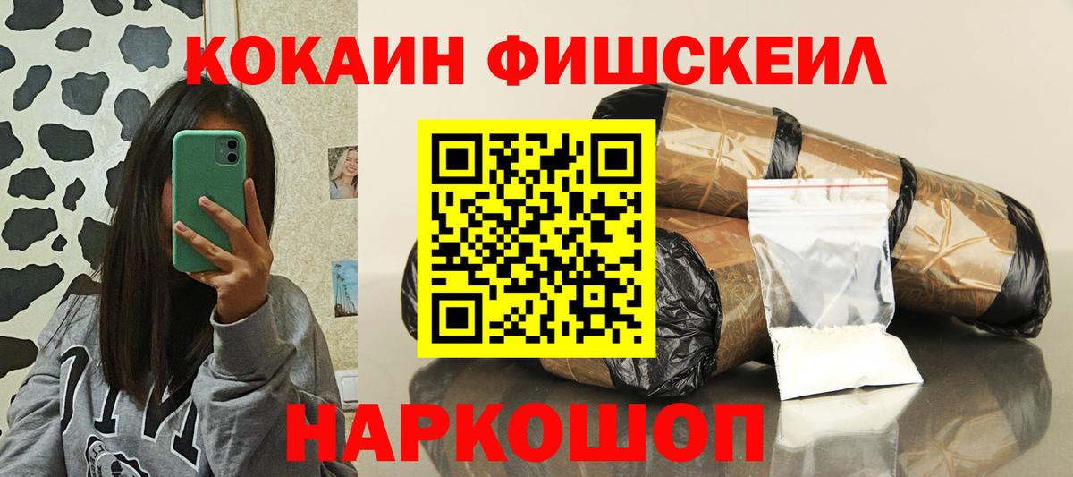 Cocaine Columbia Воскресенск