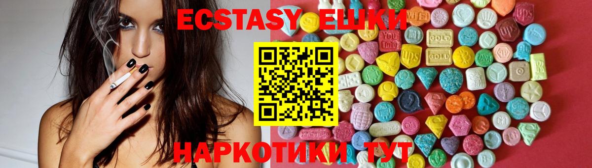 ЭКСТАЗИ 99% Воскресенск