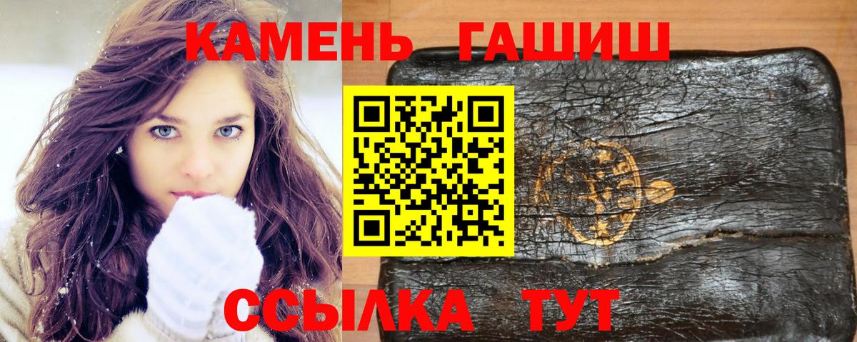 Гашиш Изолятор Воскресенск