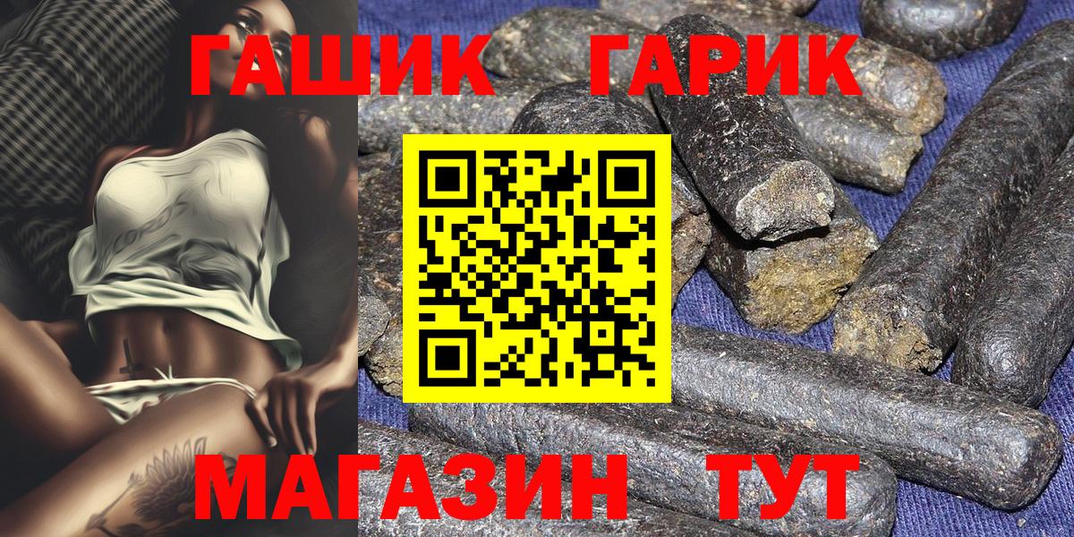 Воскресенск  Гашиш индика сатива  ГАШИШ  ГАШИШ хэш  Вход с VPN 