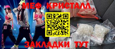каннабис Уссурийск