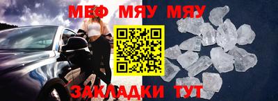 MESCALINE Усть-Джегута