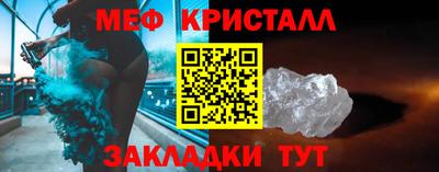 MESCALINE Усть-Джегута