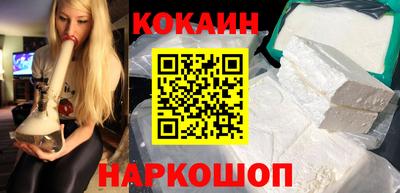каннабис Уссурийск