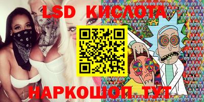 MESCALINE Усть-Джегута