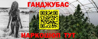 MESCALINE Усть-Джегута