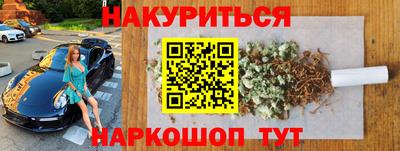MESCALINE Усть-Джегута
