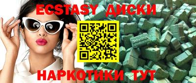 MESCALINE Усть-Джегута