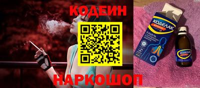 каннабис Уссурийск