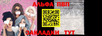 MESCALINE Усть-Джегута
