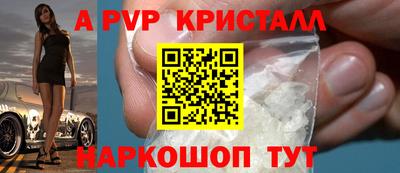 каннабис Уссурийск