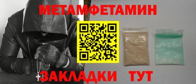 каннабис Уссурийск