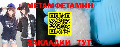 spice Усть-Илимск