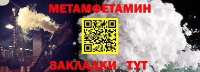 каннабис Уссурийск