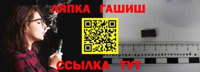 каннабис Уссурийск