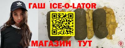 MESCALINE Усть-Джегута