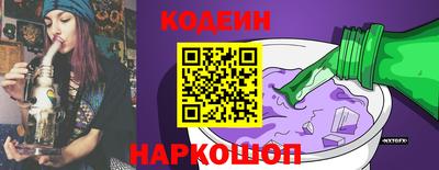 spice Усть-Илимск
