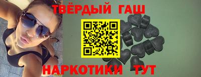 каннабис Уссурийск