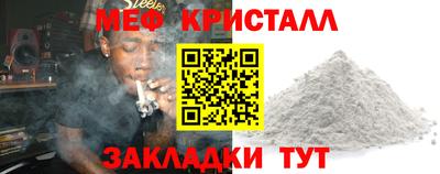 каннабис Уссурийск