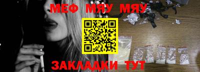 MESCALINE Усть-Джегута