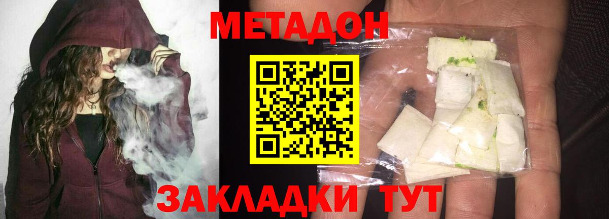 Воскресенск  Метадон белоснежный  Метадон мёд  это официальный сайт  Вход с VPN 