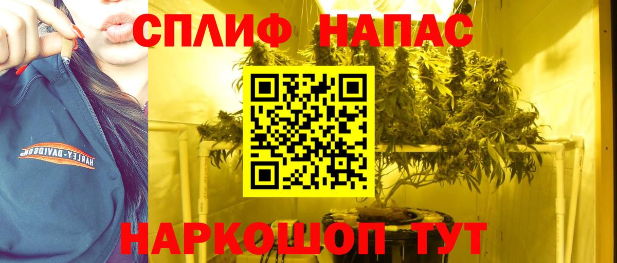 Конопля индика Воскресенск