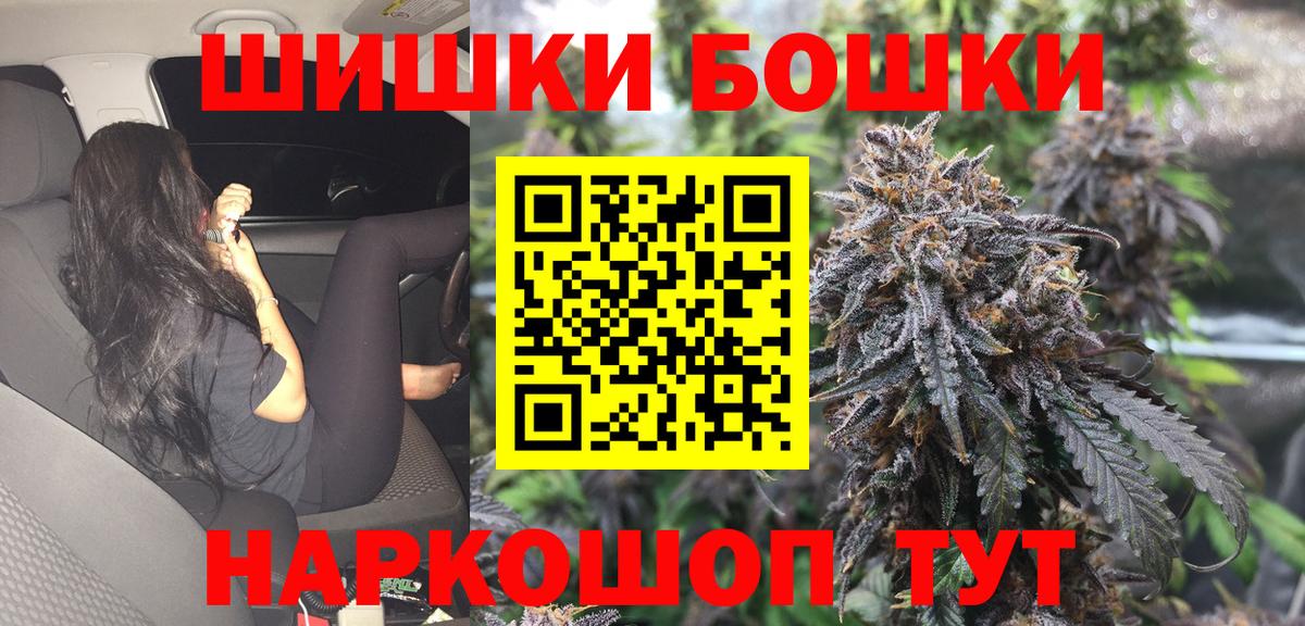 Марихуана MAZAR  Бошки Шишки Bruce Banner  МАРИХУАНА тримм  Вход с VPN  Воскресенск 